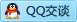 QQ在线咨询781875886